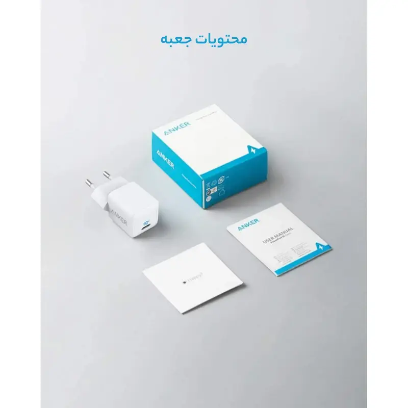 شارژر دیواری 20 وات انکر مدل PowerPort III A2149 Cube